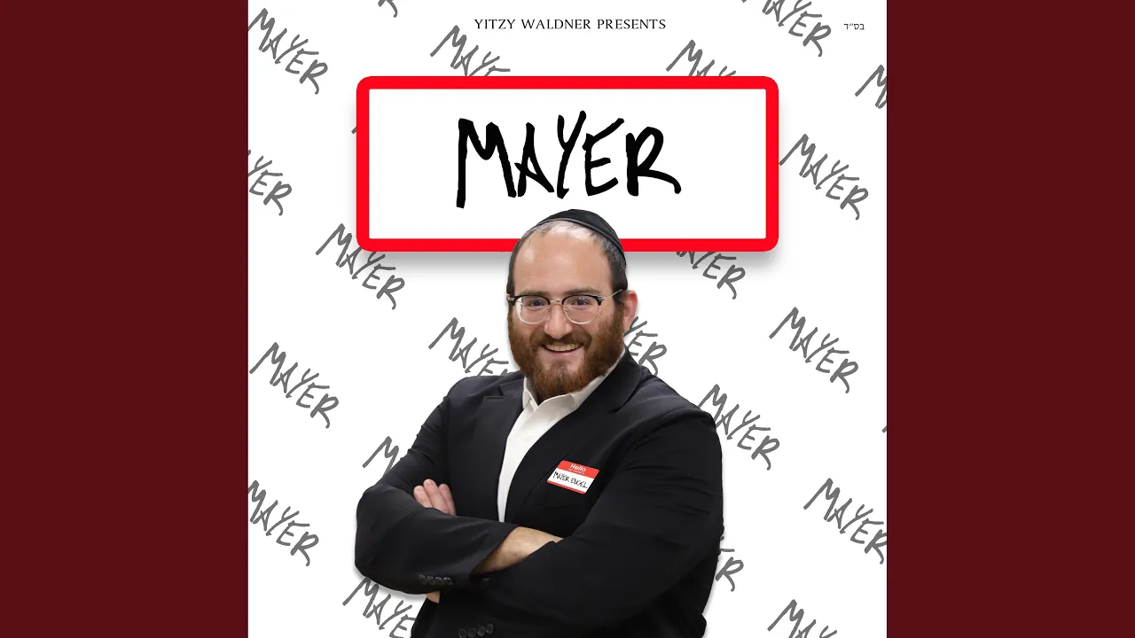 Shalom Aleichem/Shabbos