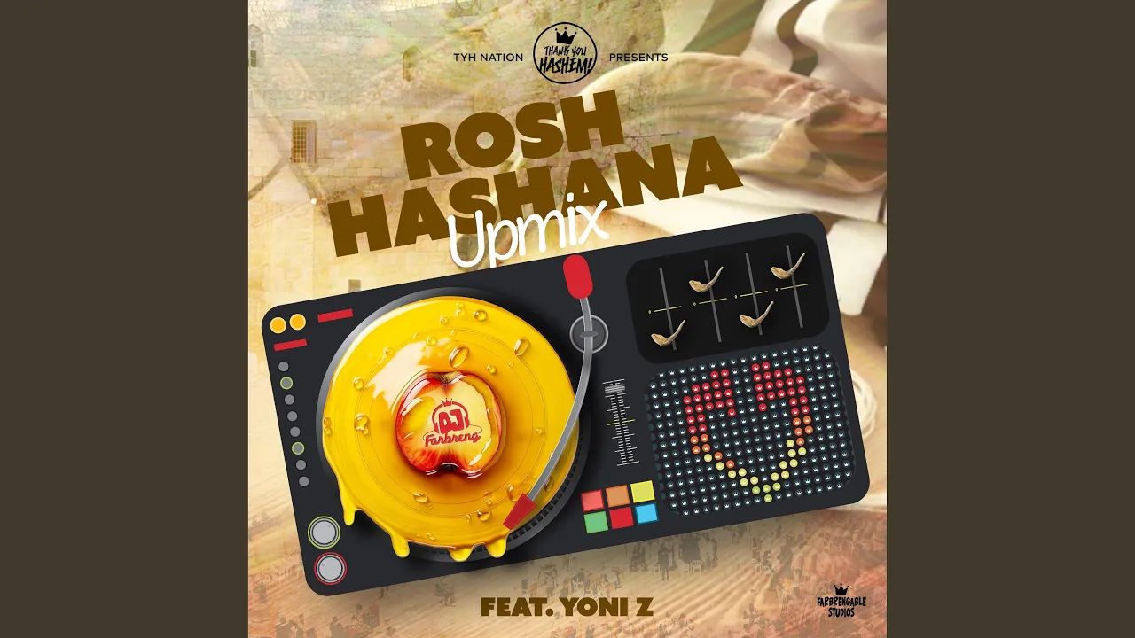 Rosh Hashana (Upmix)