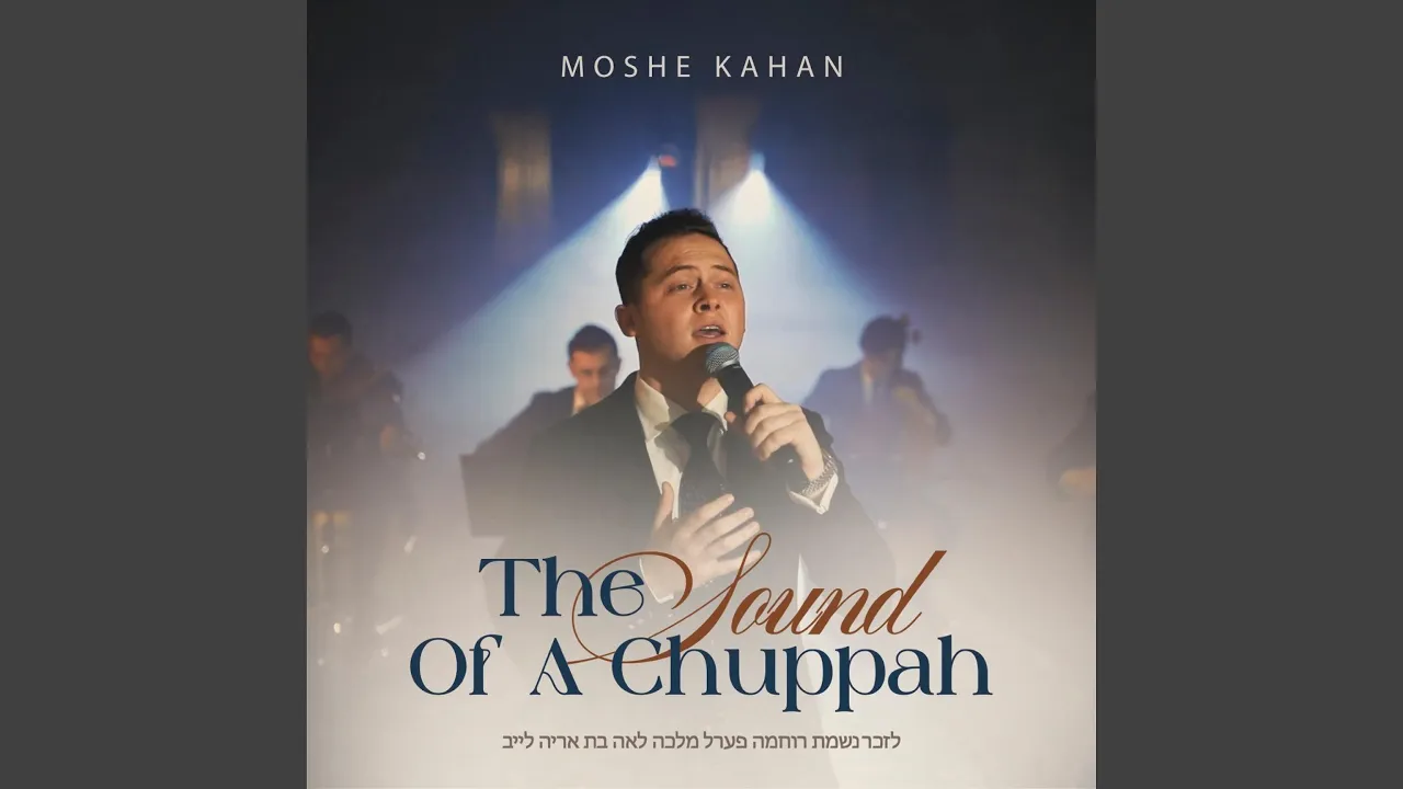 The Sound Of A Chuppah