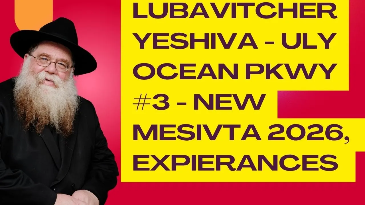 United Lubavitcher Yeshiva, ULY on Ocean Parkway #3- New Mesivta, my experiences here - RC Dalfin