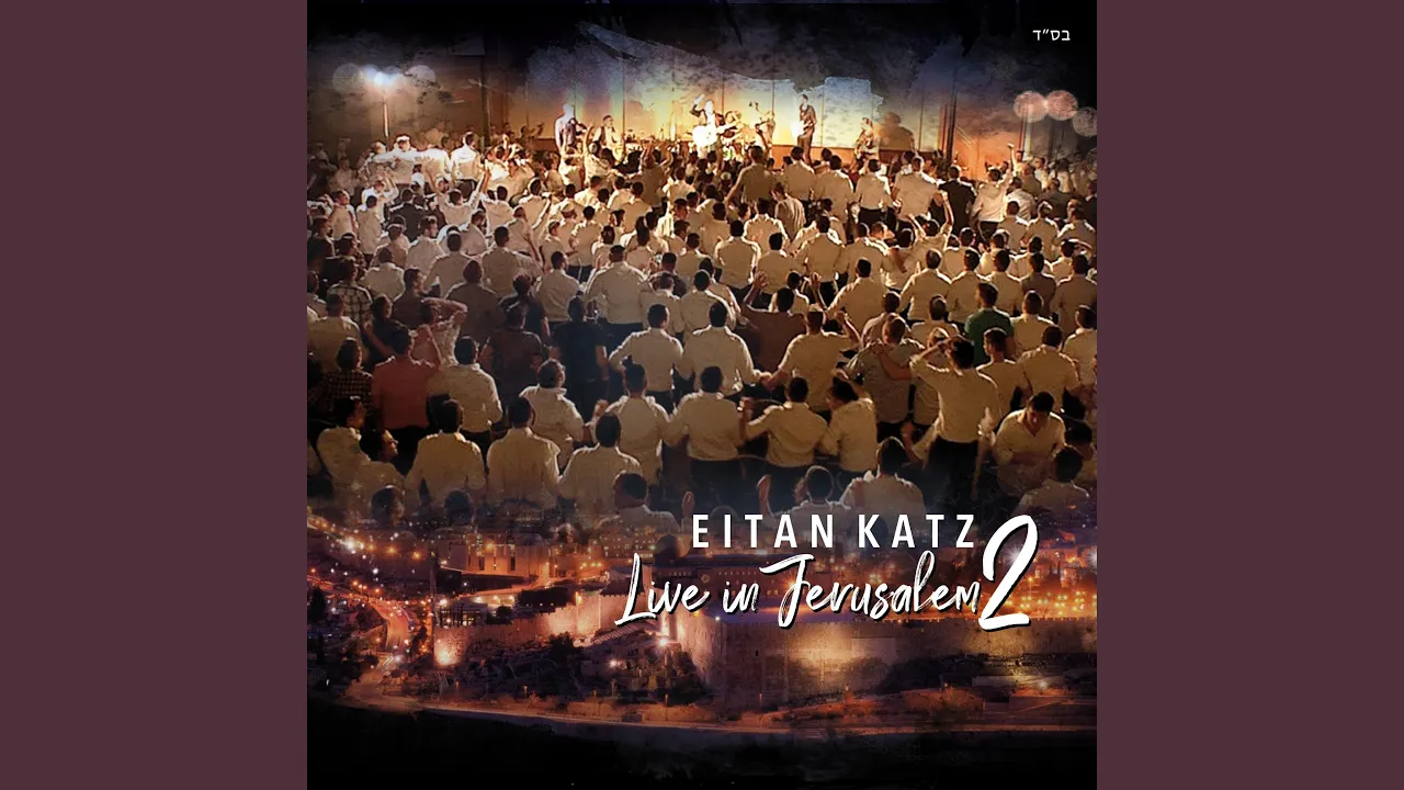 Ki Karov (Live)