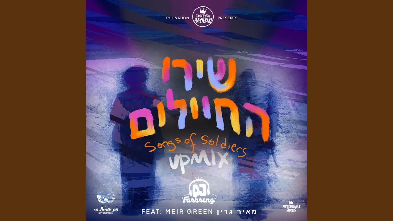 Songs of Soldiers