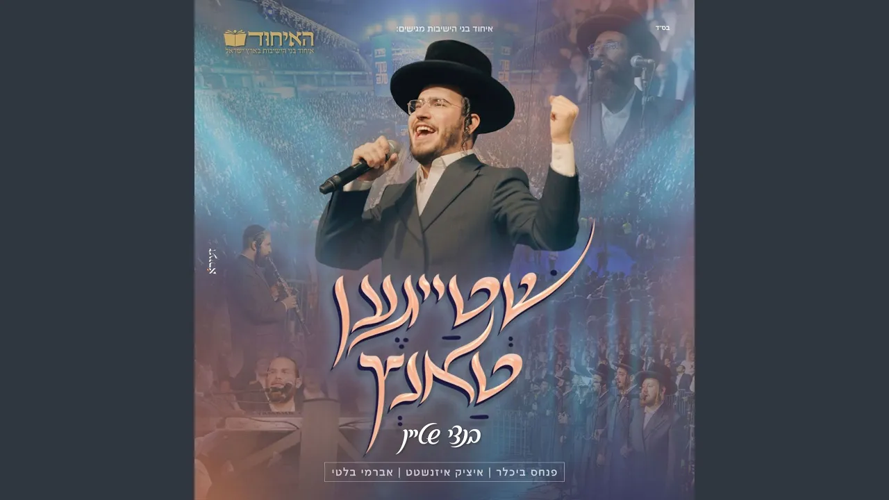 שטייגען טאנץ
