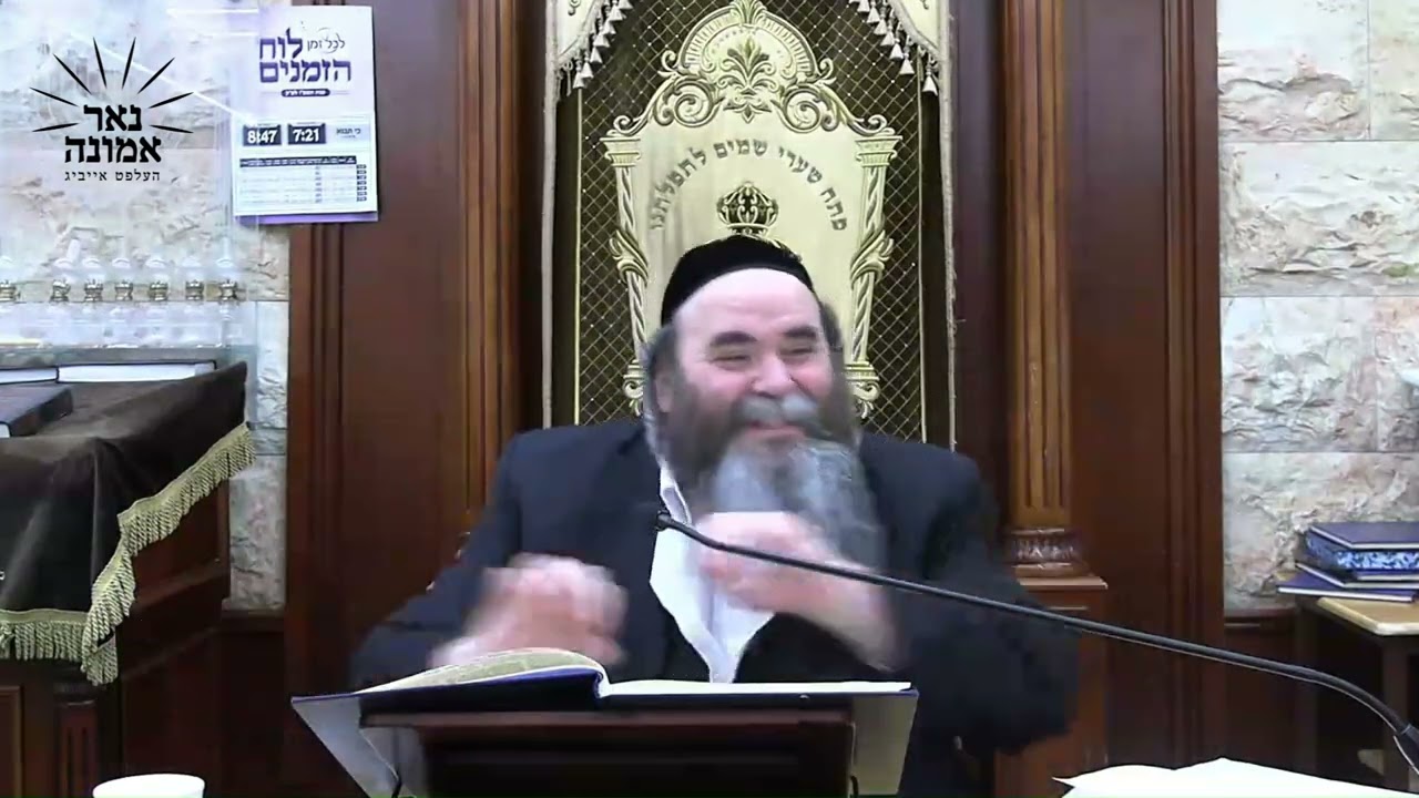 מיינע שוועריגקייטן בויען מיך זייער שטארק!!!  | הרב מרדכי הערש שפיצער