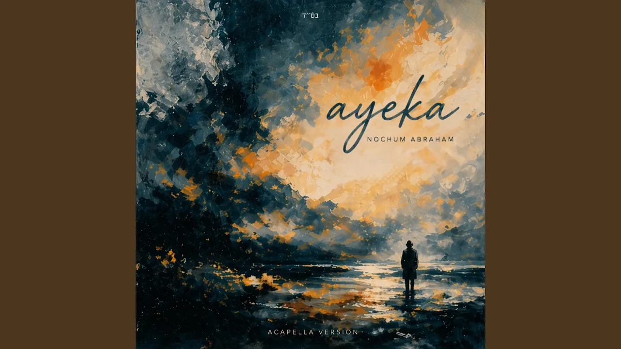 Ayeka (acapella)