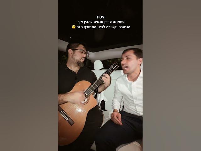 תיקונים ותפילות🔥📖