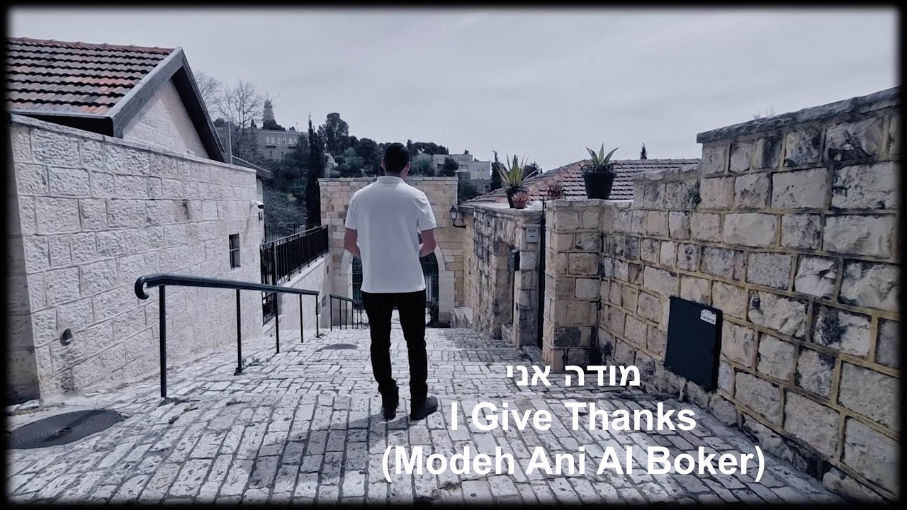 I Give Thanks (Modeh Ani Al Boker)