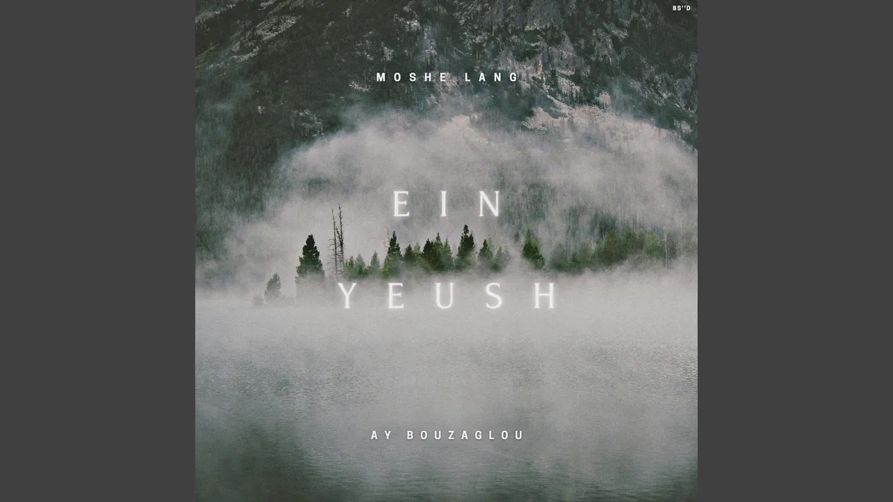 Ein yeush