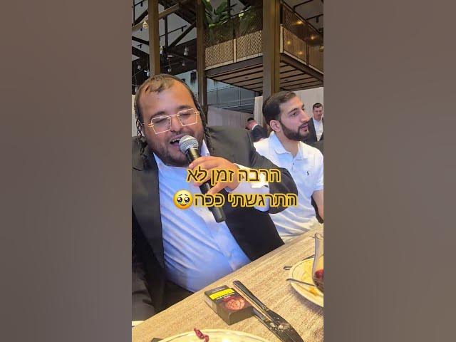 @לראות בנים @shmulik_klein_official @ruli_mendelzon @Shloime_Meir
