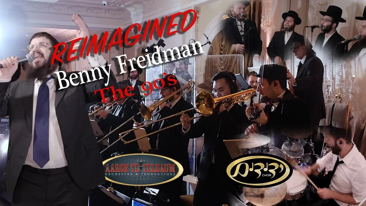 Benny Friedman & Yedidim “REIMAGINED the 90’s” An Aaron Teitelbaum Production | בני פרידמן וידידים