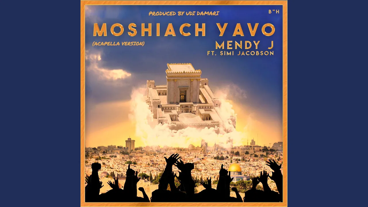 Moshiach Yavo (feat. Simi Jacobson) (Acapella Version)