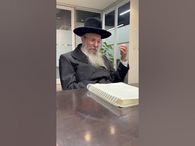 Keren Olam HaTorah - Rabbi Yaakov Hillel