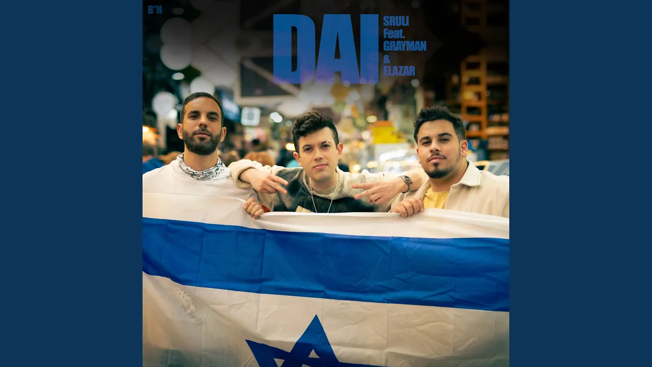 Dai (feat. Grayman & Elazar)