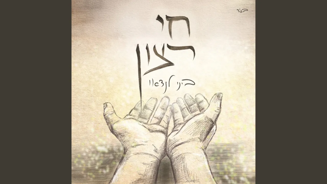 פלא