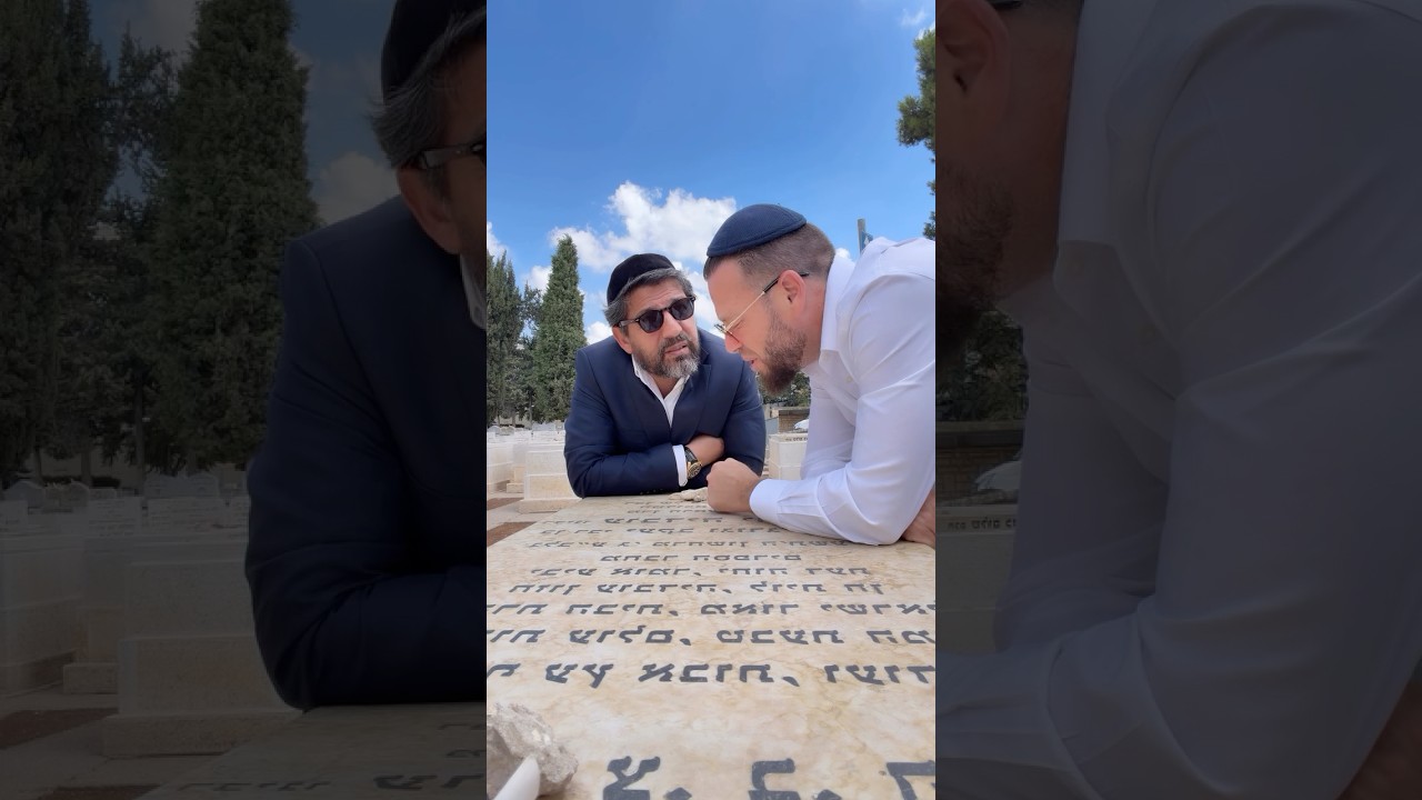 מתחננים ומבקשים #הרבעובדיהיוסף