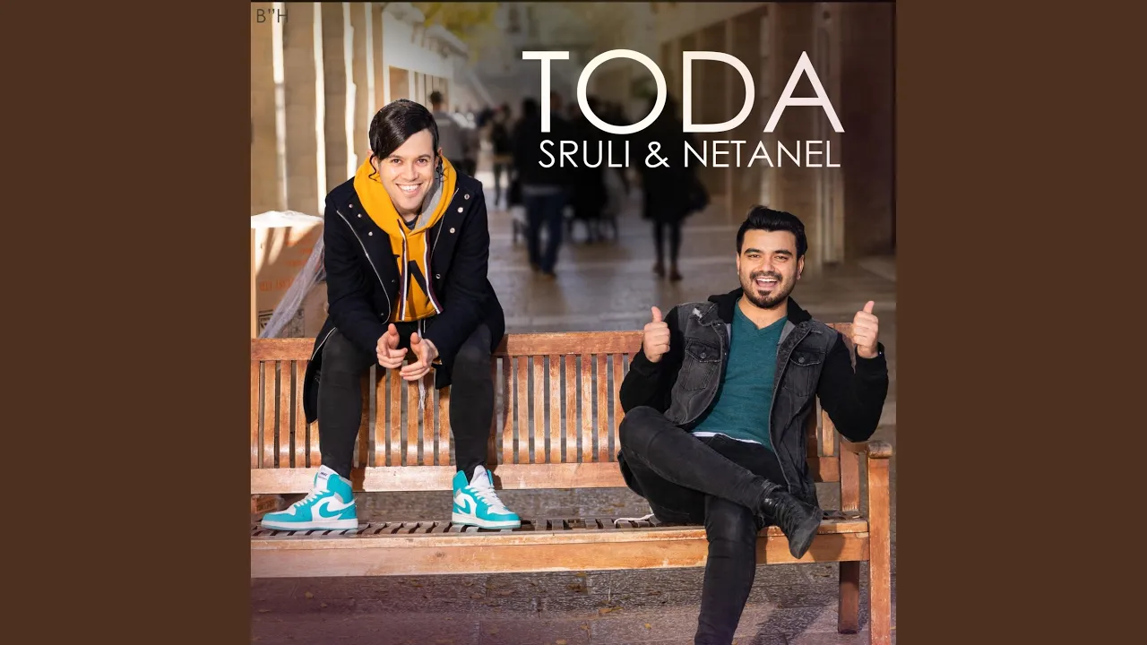 Toda