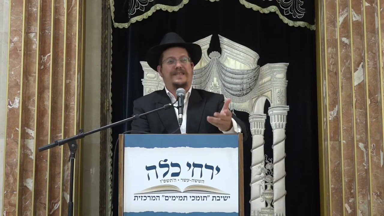 לקוטי לוי יצחק ביסודות מצוות סוכה , הרב ברוך לבנוני ירחי כלה כפר חב"ד שנת תשפ"ו