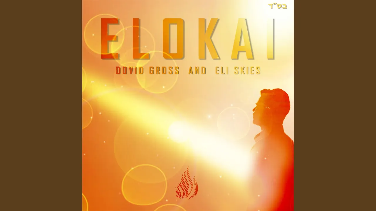 Elokai (feat. Dovid Gross)