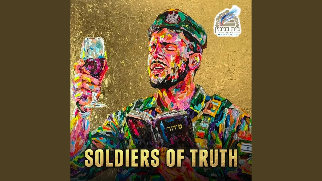 Soldiers of Truth