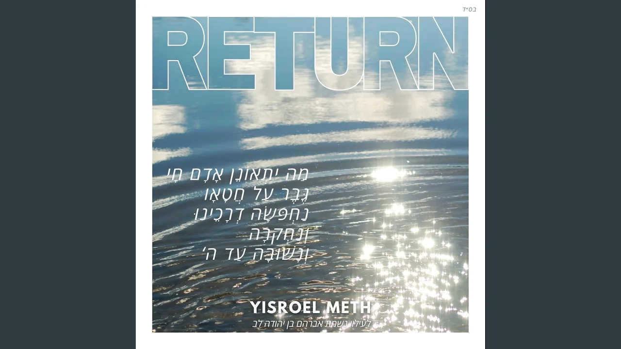 RETURN