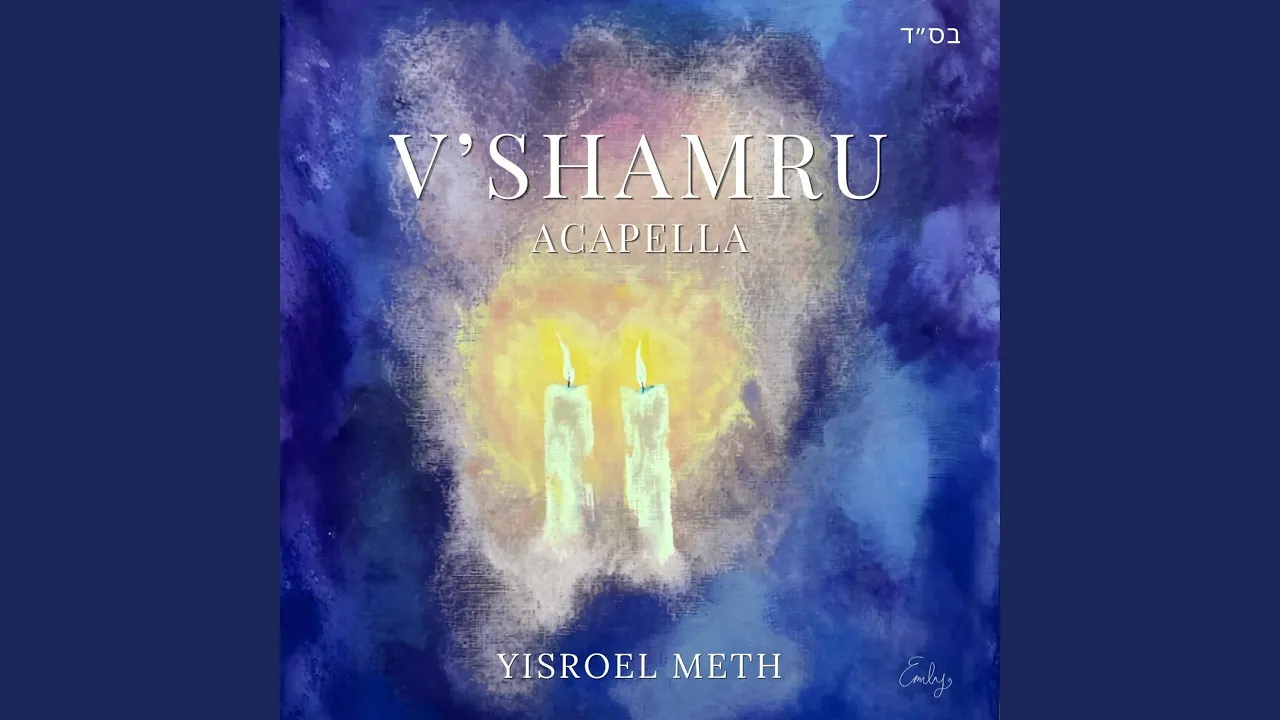 V'Shamru (Acapella)