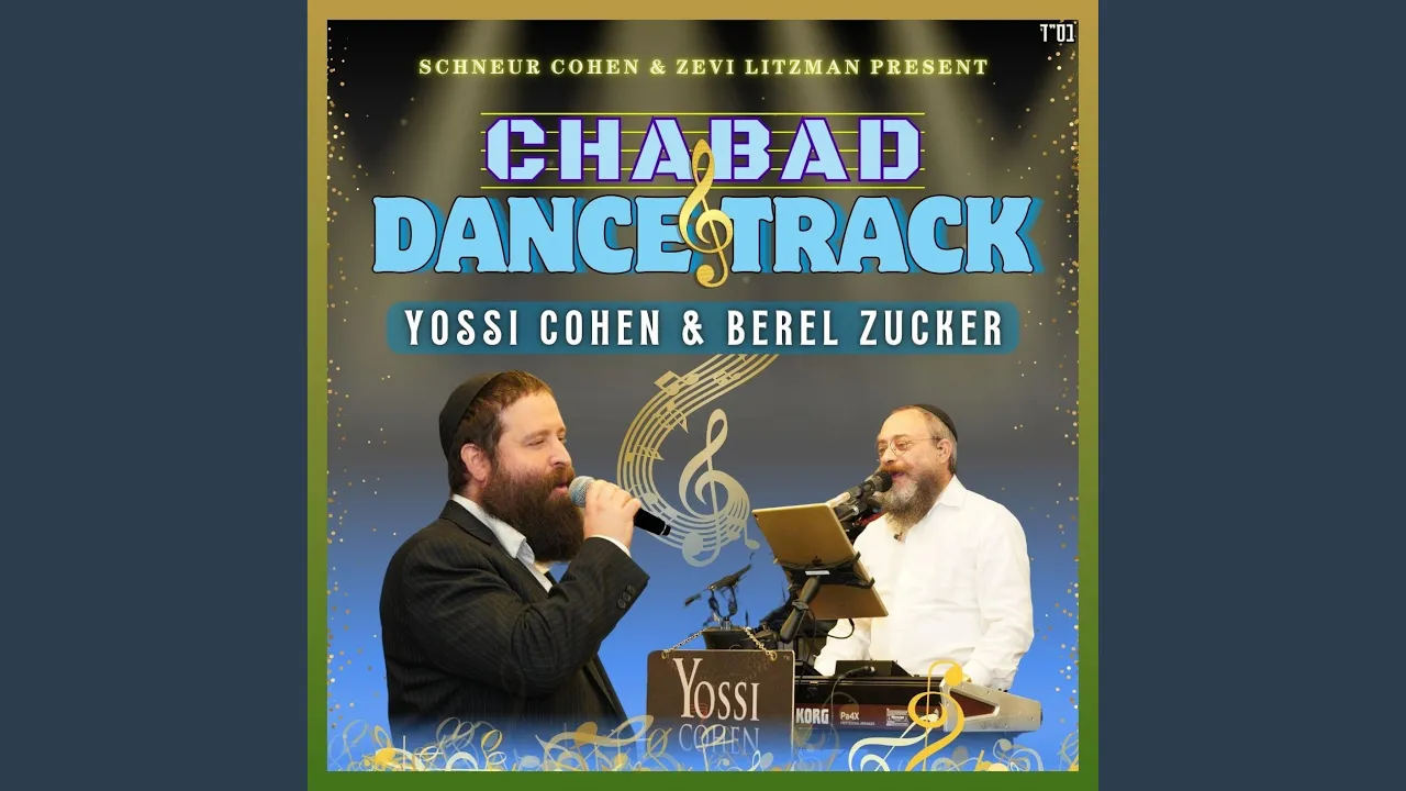 Chabad Dance