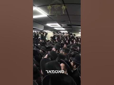#סאטמאר כו אב #viral