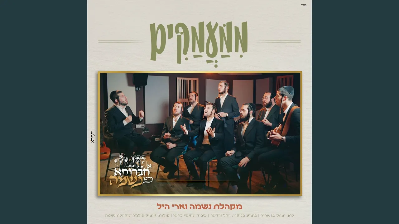 ממעמקים