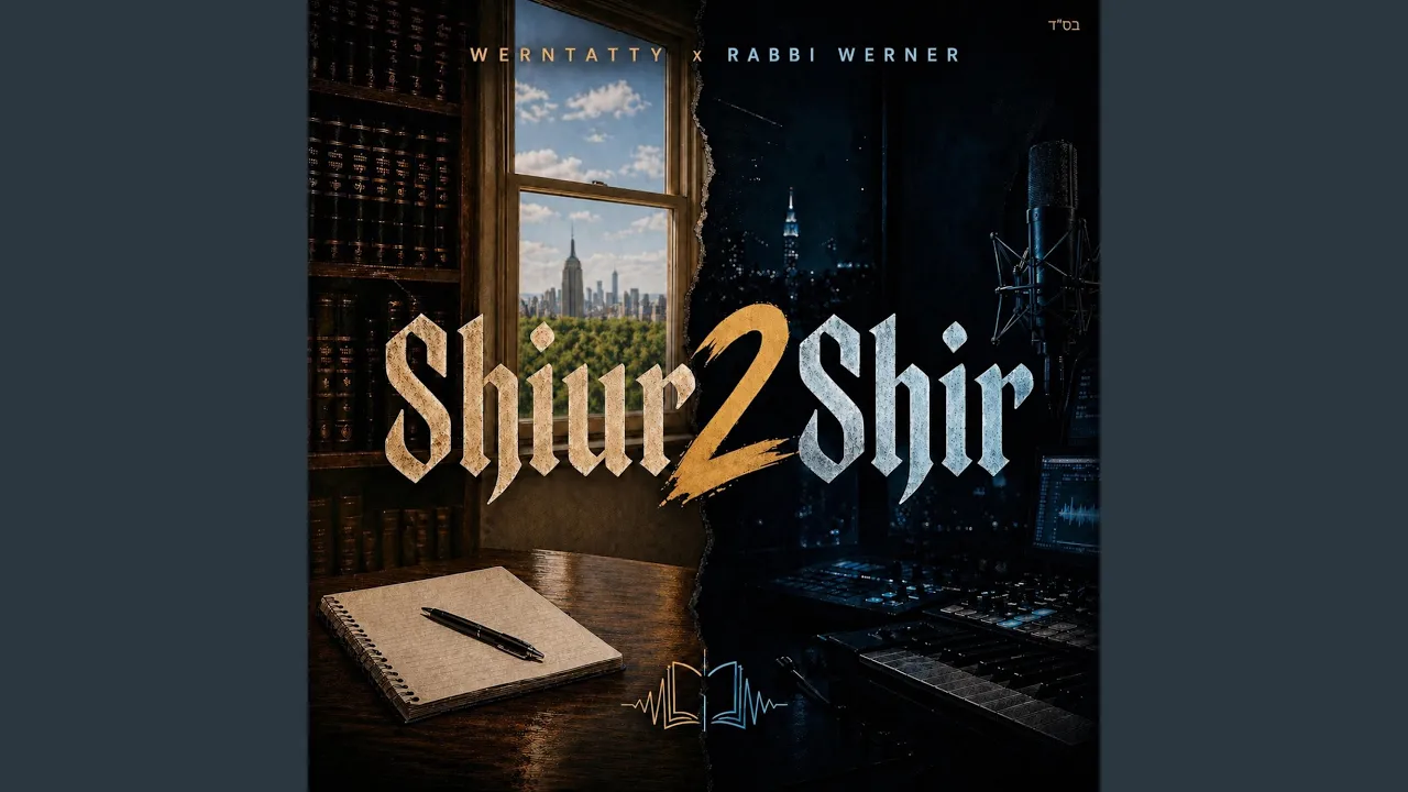 Shiur2Shir