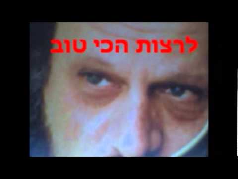 רוצה הכי טוב \ עדי רן