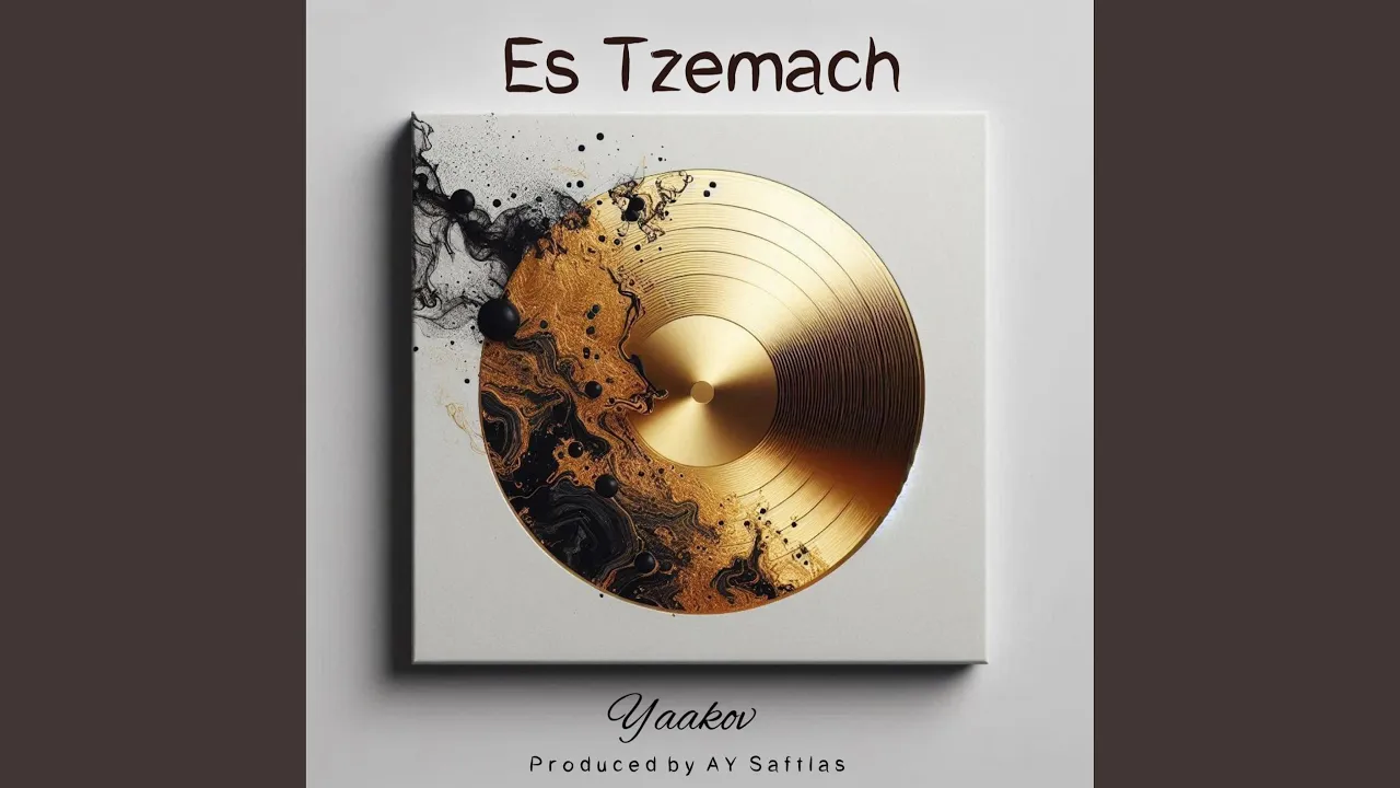 Es tzemach