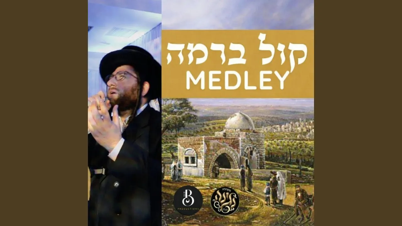 Kol Berama Medley (feat. Benny Bransdorfer & The Negina Choir)