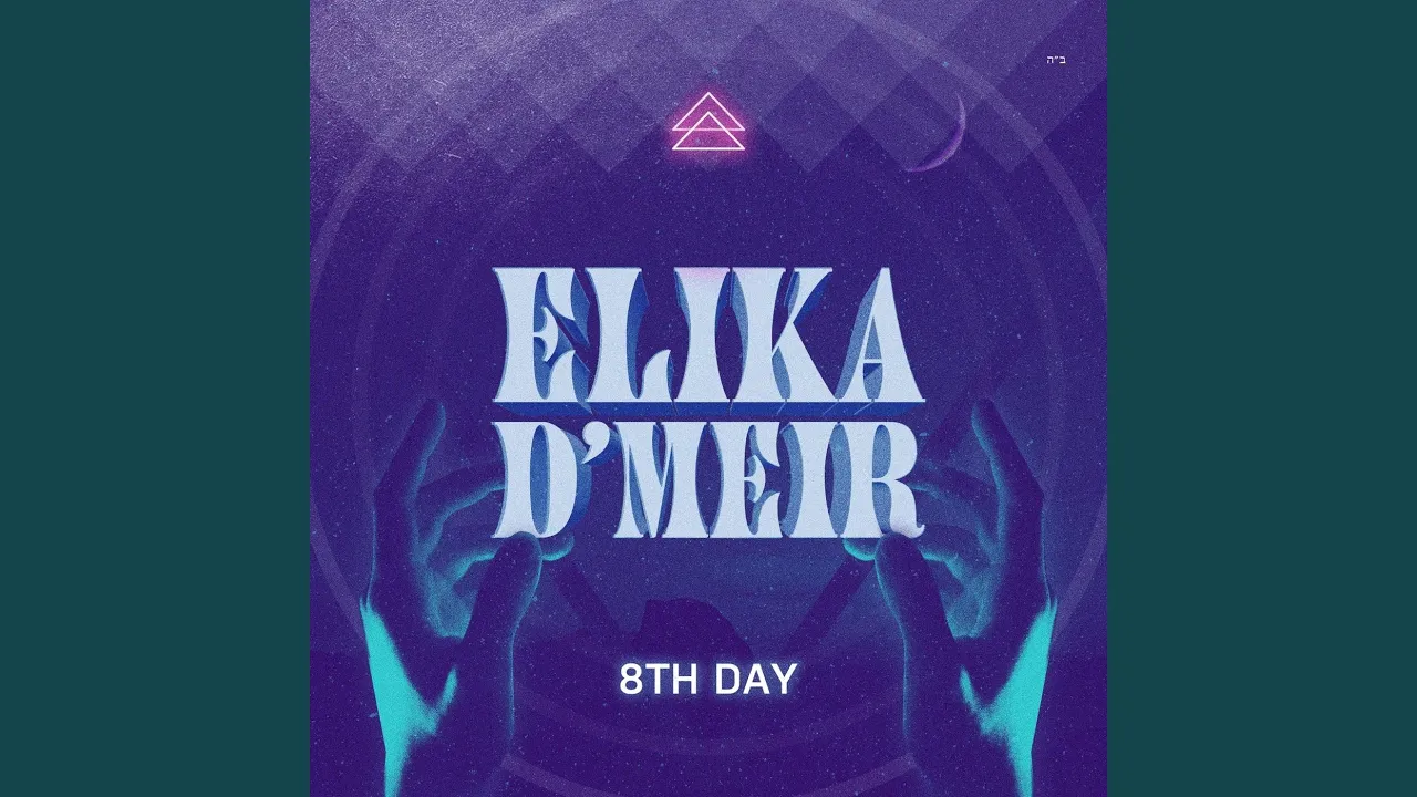 Elika D'meir