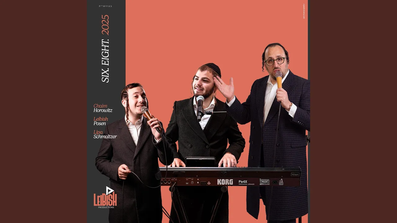 A Werdyger Rock Set (feat. Chaim Horowitz)