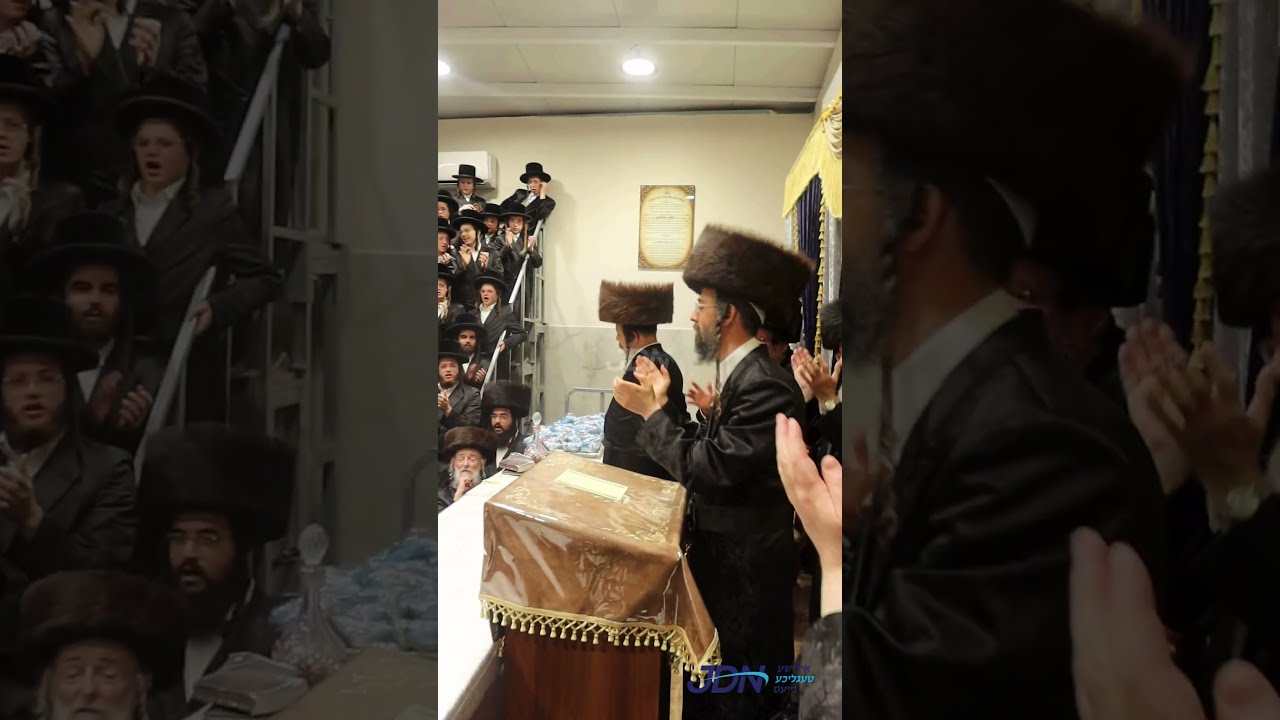 קריאת שמע ליינען פון בן האדמו"ר מזוועהיל
