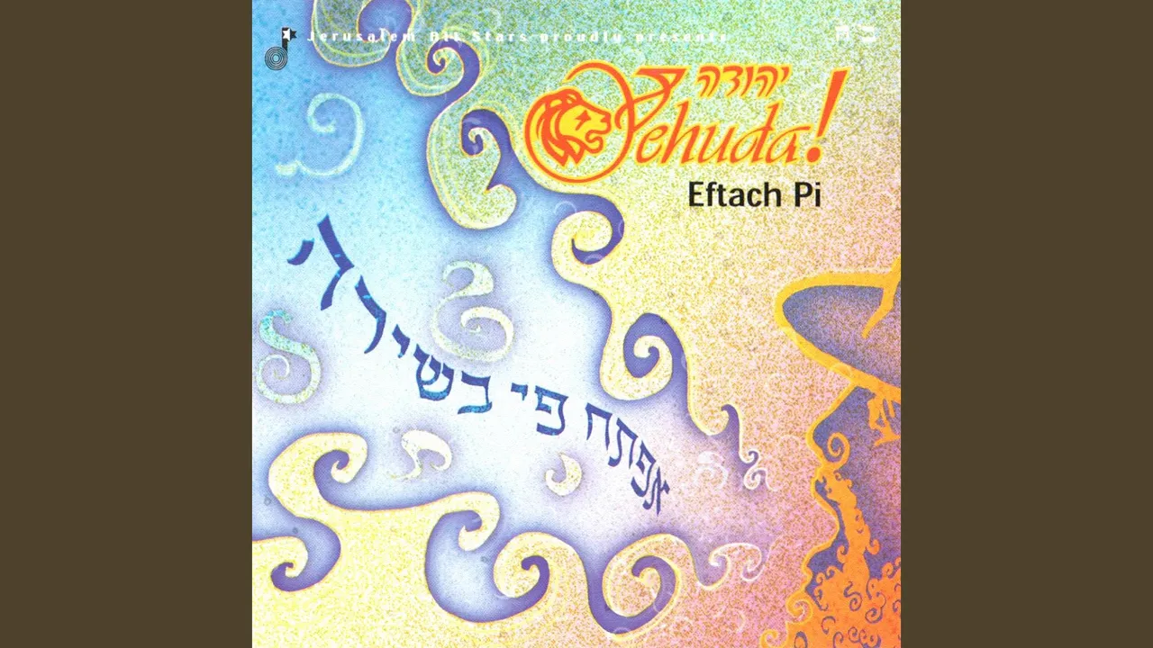 Yehi Shalom