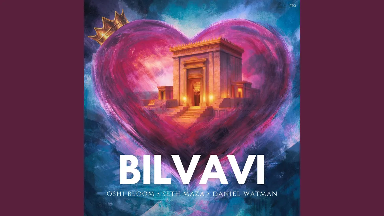 Bilvavi