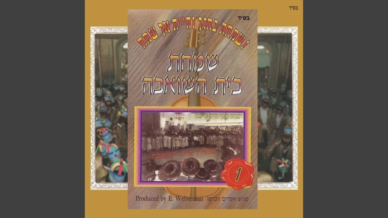 מחרוזת ב