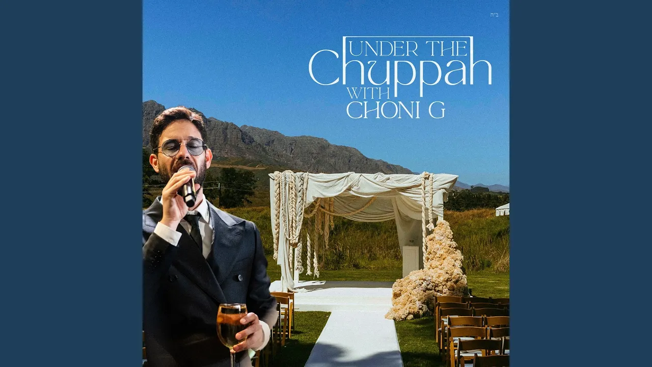 Eishet Chayil