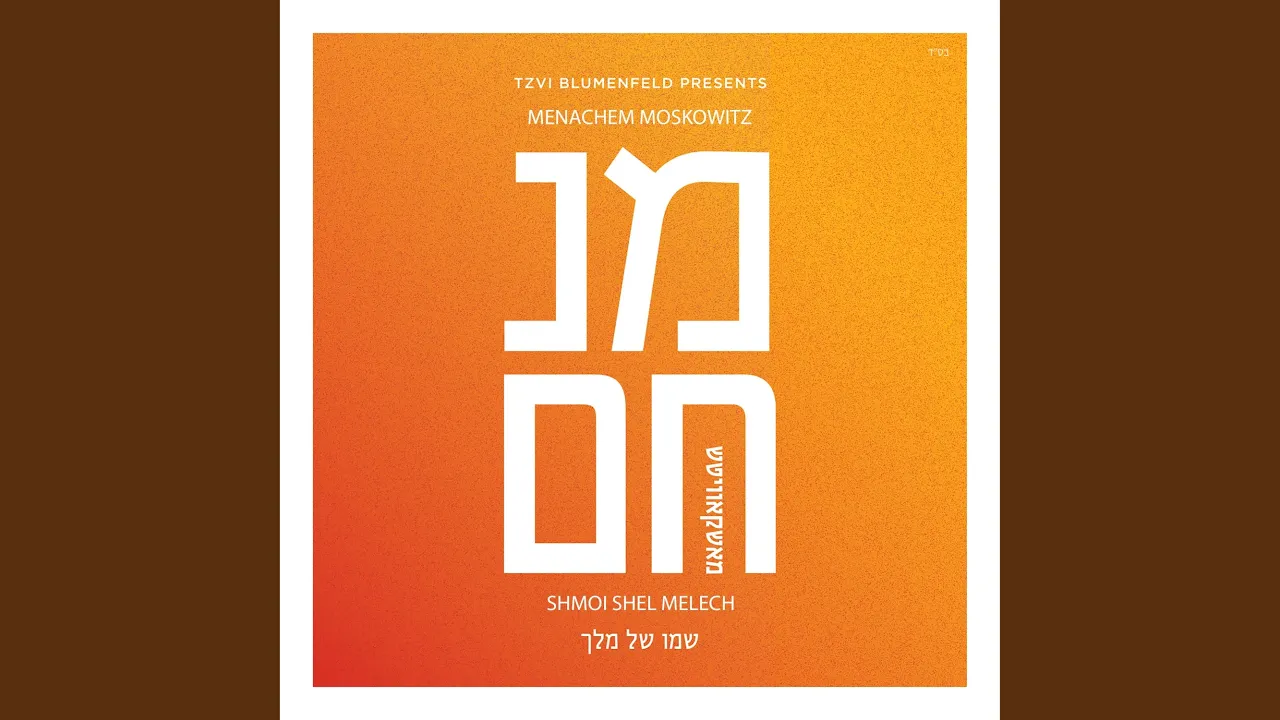 Zechor