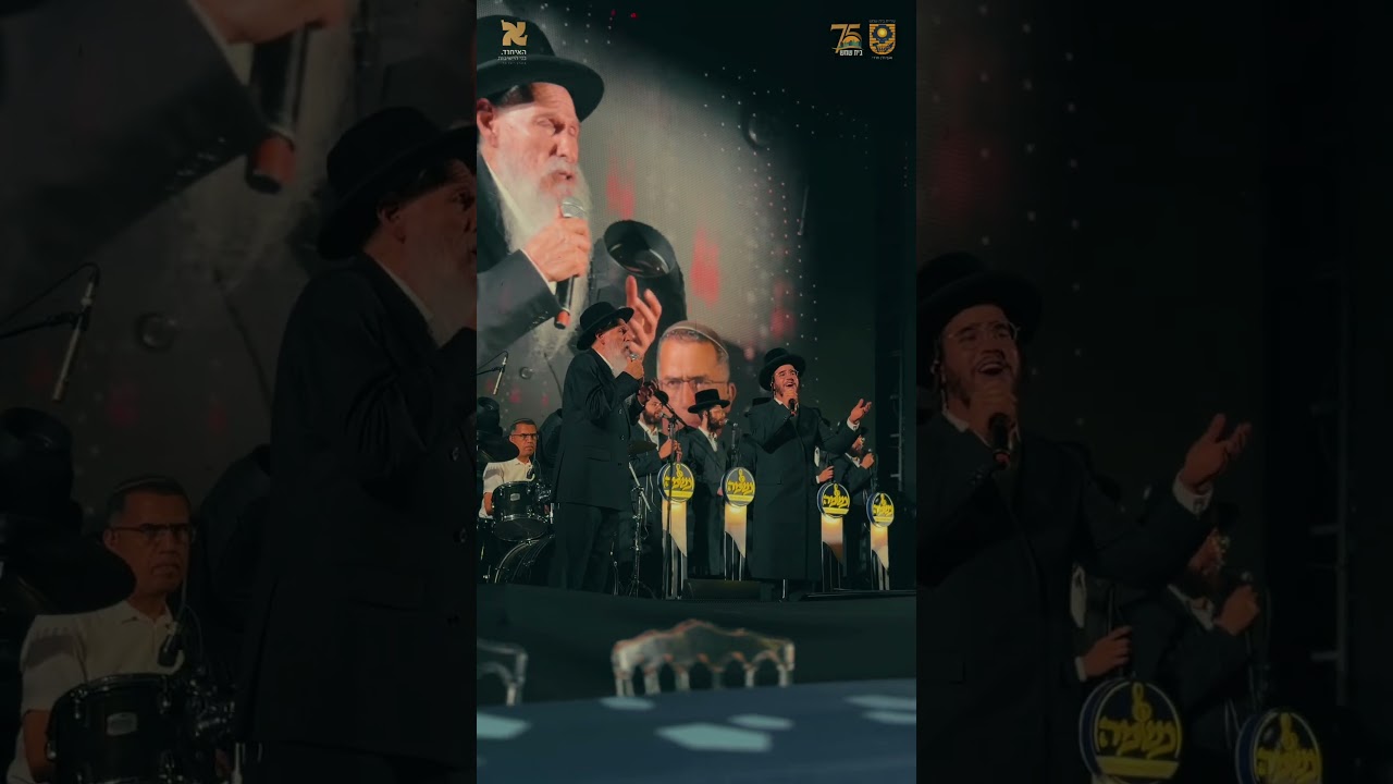 מעמד הרבבות סיום המחזור השלישי "ותלמודו בידו"