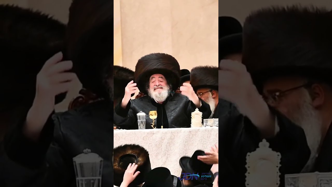 שמחת הפארשפיל פון אן אייניקל פון האדמו"ר מוויזניץ