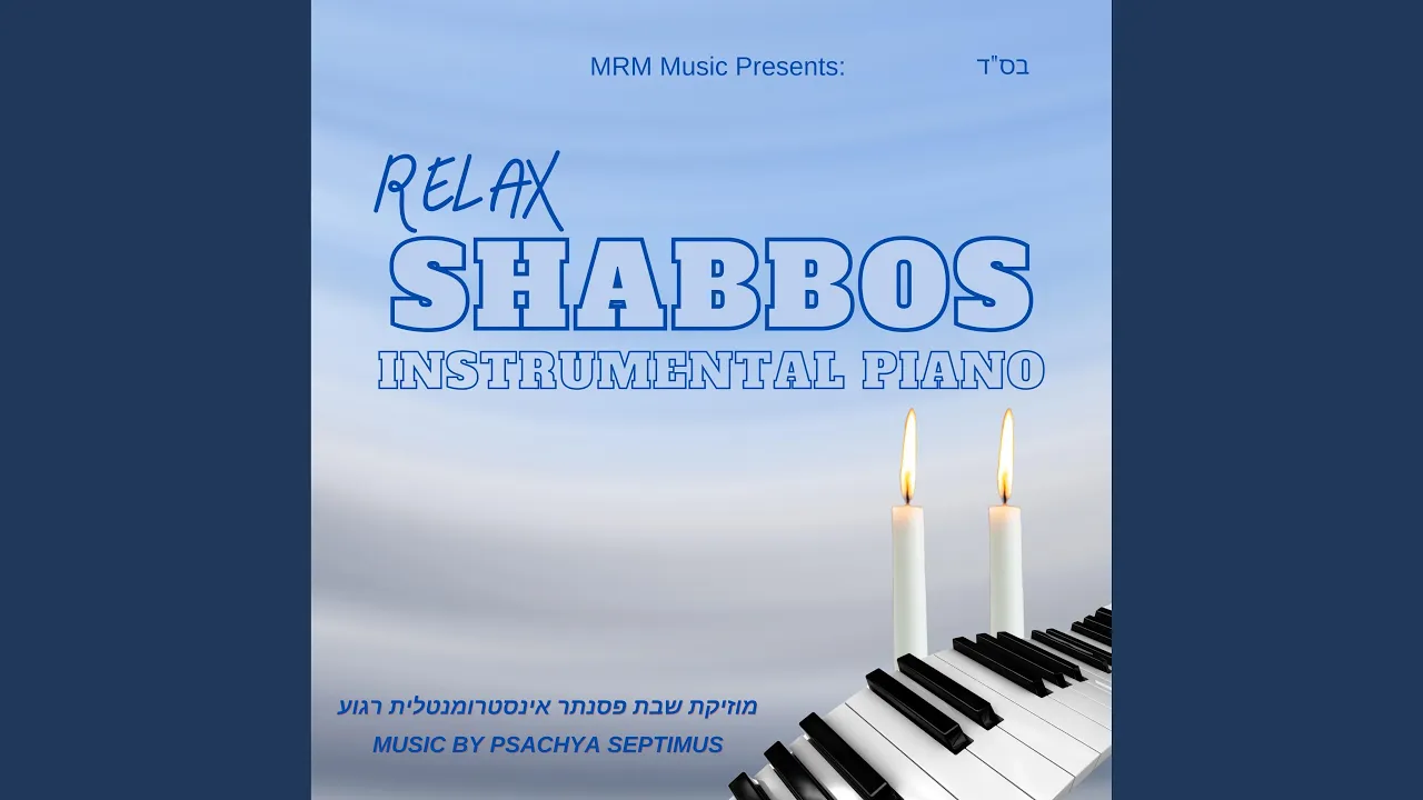 Kiddush Medley