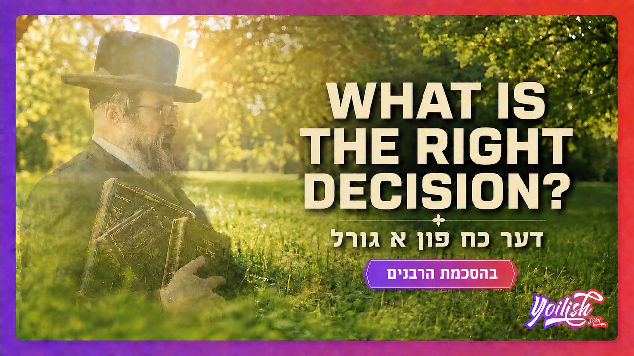 Inside the גורל System With the Nadvorna Rebbe