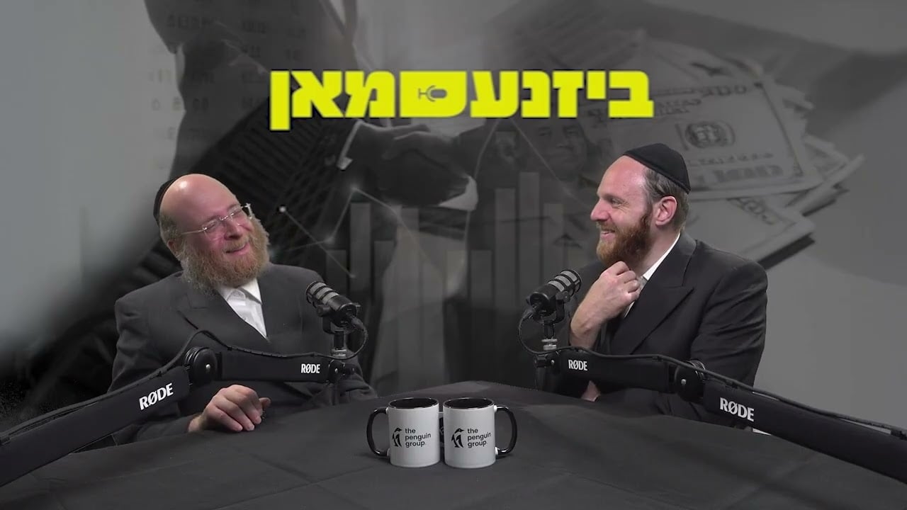 Businessman Podcast Ep #26 - פרק כו |  Two Approaches to Business Growth (One Is Often Overlooked)