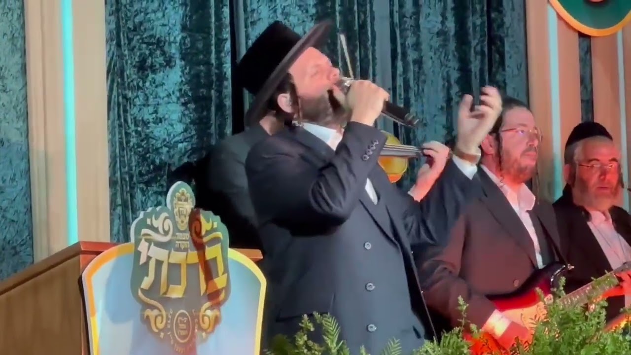 זאנוויל ויינברגר 🎤 מקהלת מלכות 🎤 יוסי אייזן ותזמורתו 🎹🎷🎺🪊🎸🥁🎼🎶❤️❤️❤️