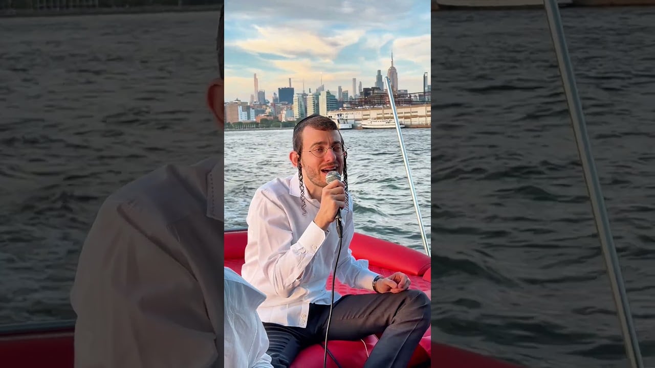 A Minute of Elul #1 🌊❤️