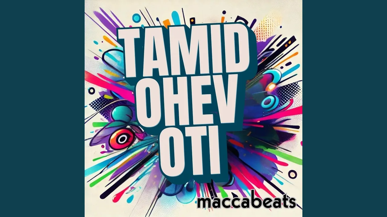 Tamid Ohev Oti