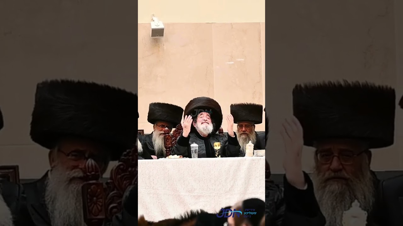 שמחת הפארשפיל פון אן אייניקל פון האדמו"ר מוויזניץ