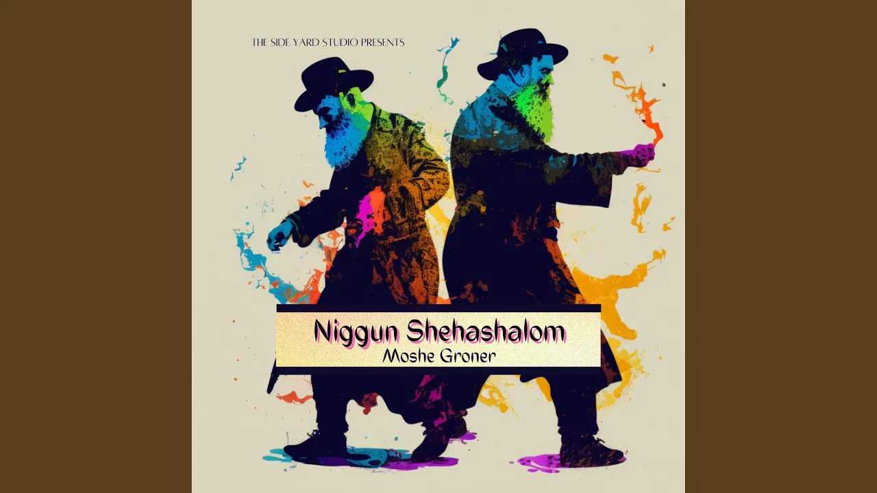 Niggun Shehashalom
